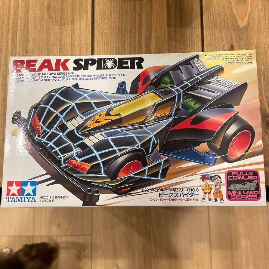 ミニ四駆　ビークスパイダー　ビエント ミニ四駆ビークスパイダー・ビエント プライズの情報サイト